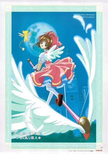 movic 판매용 CLAMP 카드캡터 사쿠라 B2 포스터