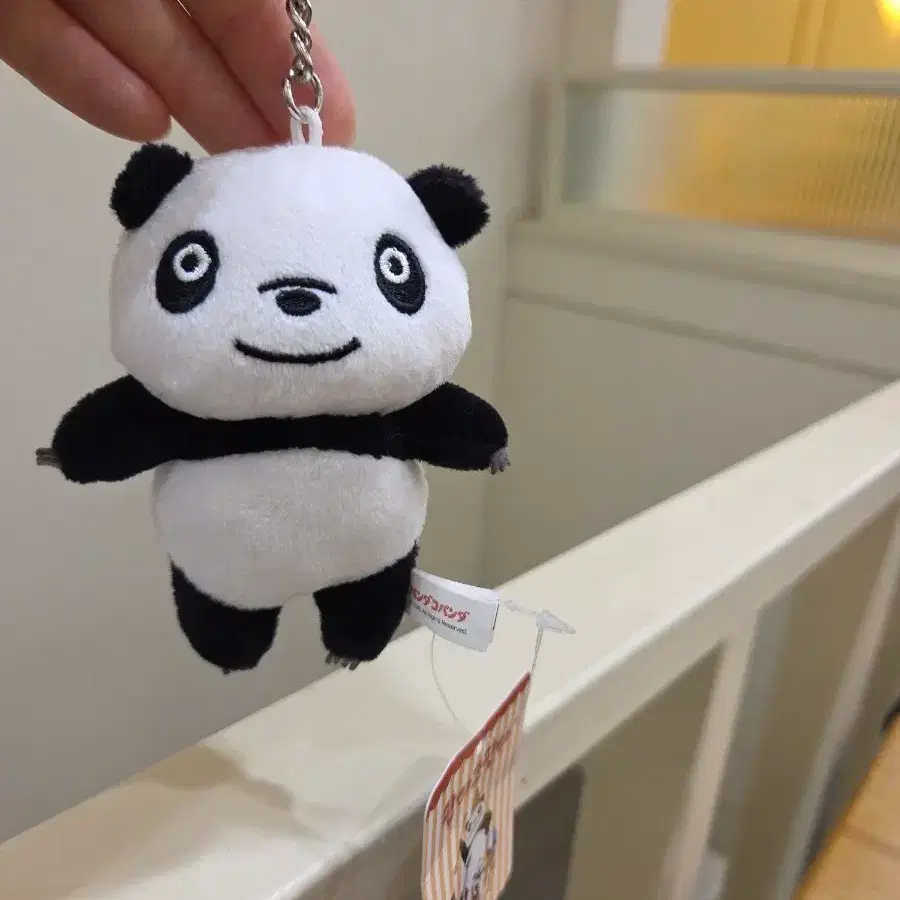 판다 인형 키링