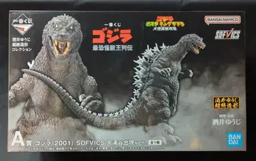 BANDAI SPIRITS 제일복권 고질라 최강 괴수왕 열전 A상 고질라(2001) 대분화 출현ver. SOFVICS