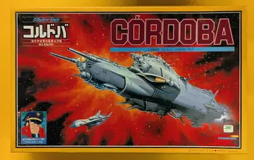 타카라 1/3500 코르도바 (미네르바 포함)