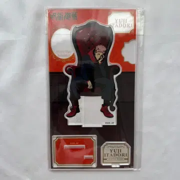 주술회전 플라자 시부야 사건 Chair red 아크릴 스탠드 이타도리 유우지