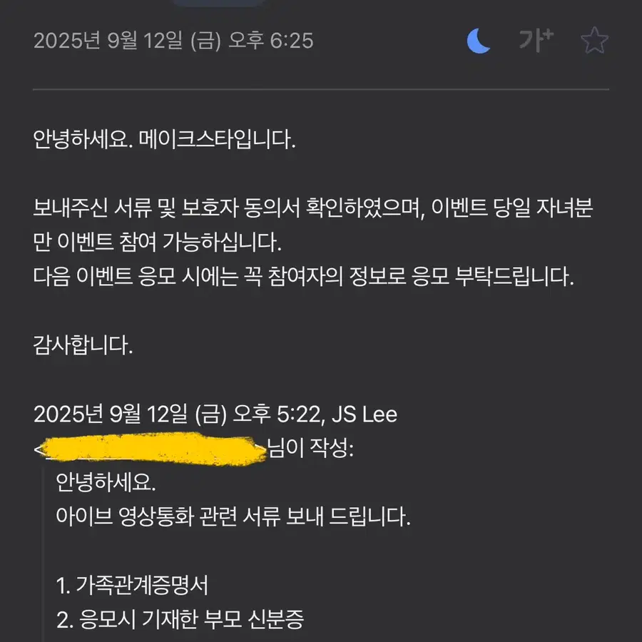 제발 사주세요 엄청 싸요 이정도면 ㅠㅠ 돈이 좀 급해서요 ㅠㅠ설명 읽어주세용 설명에 자세히 써져있어용~아이브 포카 500장과 장원영 싸인포카와 에버랜드 미니브 인형12개 일괄로 팜