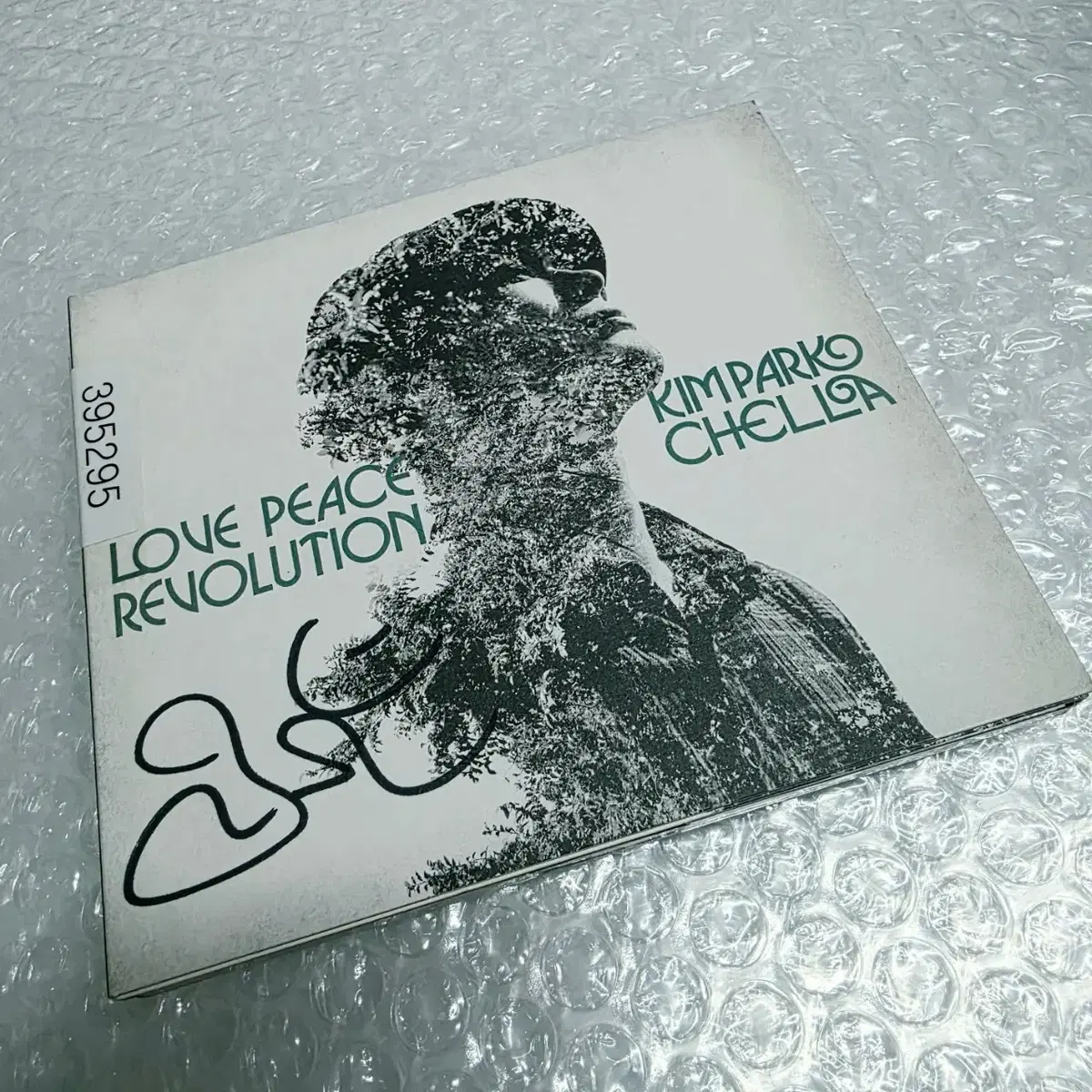 싸인반 김박첼라1집 Love, Peace, Revolution