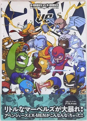 빌리지북스 스코티 영 영 마블: 리틀 어벤져스 VS 리틀 X-MEN (오비 포함)