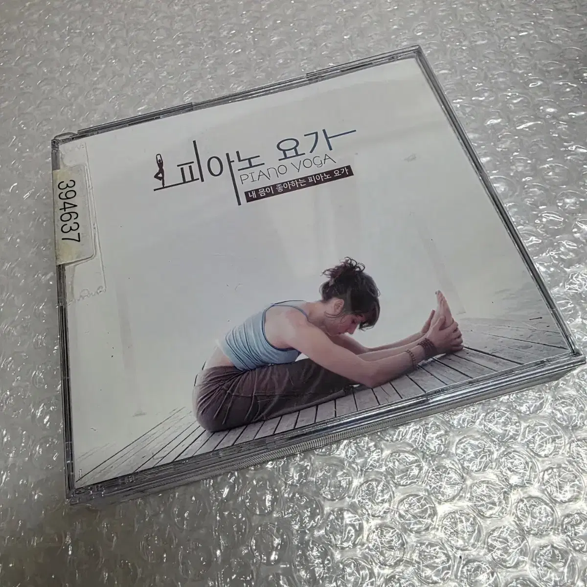 피아노 요가(PIANO VOGA) 2CD