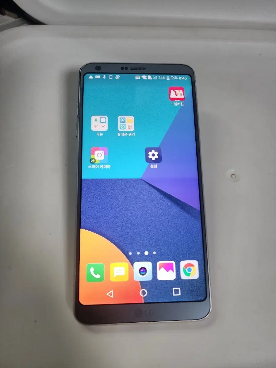 LG G6 공기계 64기가 중고폰 C타입