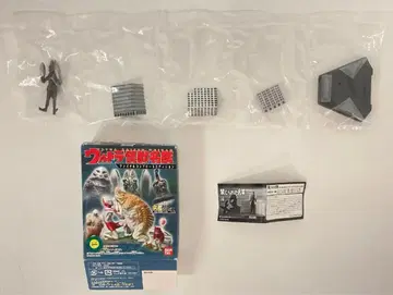 반다이 울트라 괴수 명감 파이널 컴플리트 에디션 발탄 성인 (3대)