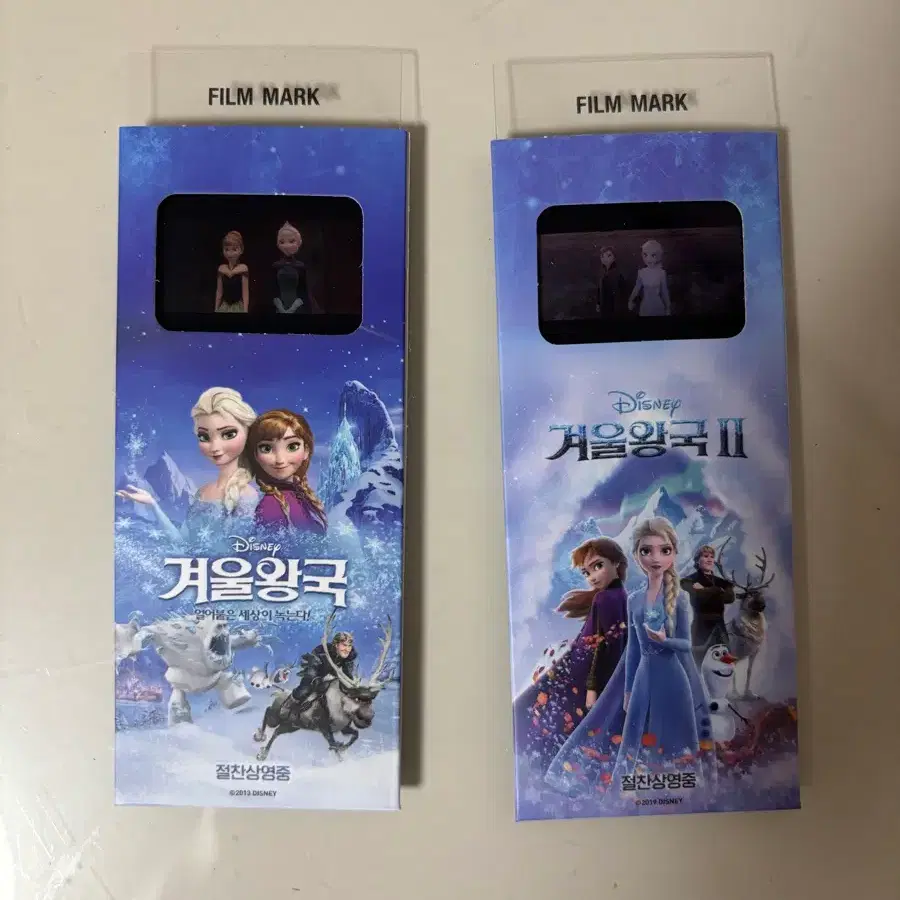 겨울왕국 1,2 cgv 필름마크