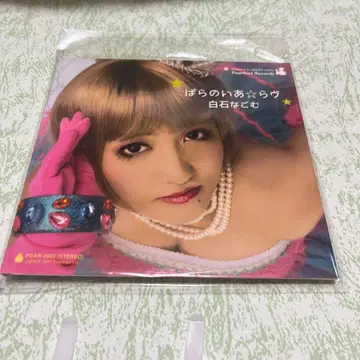 kikuo 초기 시라이시 나고무 CD