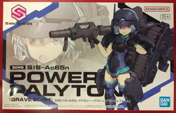 BANDAI SPIRITS 30 MINUTES SISTERS SIS-Ac65n 파워 리=파리톤(그라베 폼)