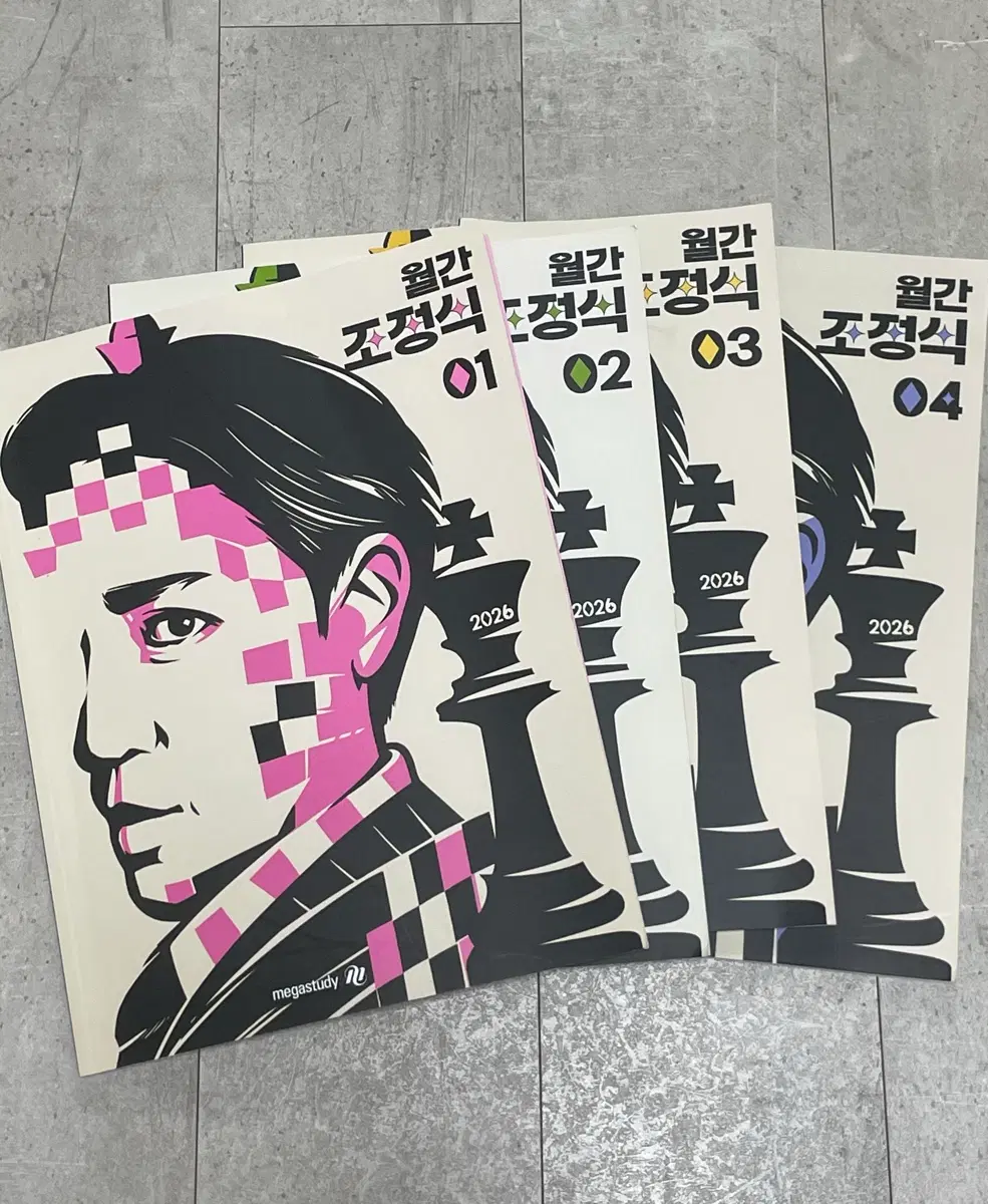 영어 N제 / 메가스터디 월간조정식