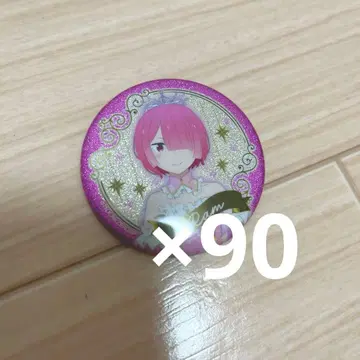 라무와 렘의 생일 생활 라무 캔뱃지 90점