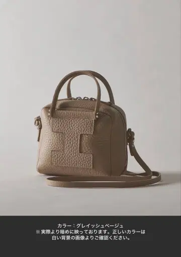 이아쿠치 쿠폴라 그레이쉬 베이지