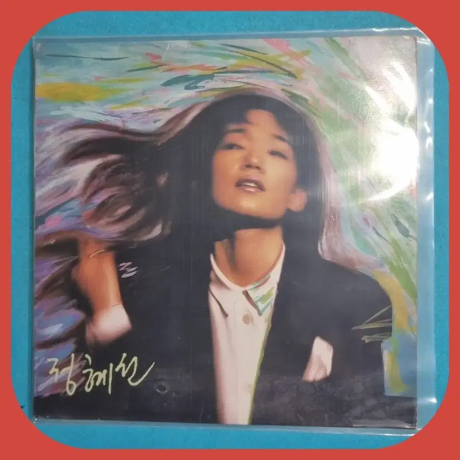 정혜선 LP NM/NM.