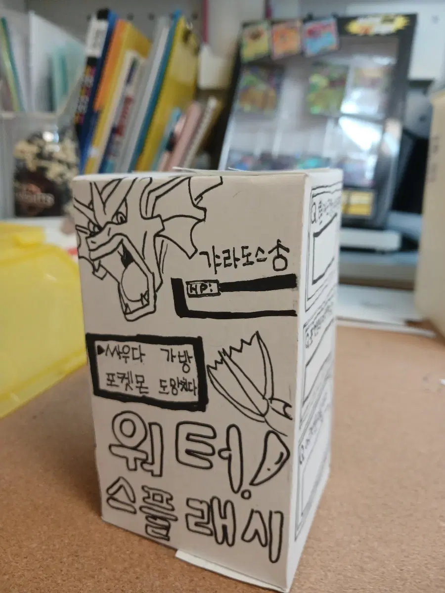 워터스플레시 수제박스 sr확정