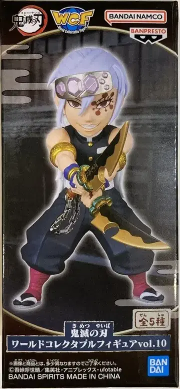 BANDAI SPIRITS 월드 컬렉터블 피규어 vol.10 우즈이 텐겐
