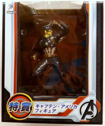 써니사이드업 Happy 복권 MARVEL 어벤져스/엔드 게임 특상 캡틴 아메리카