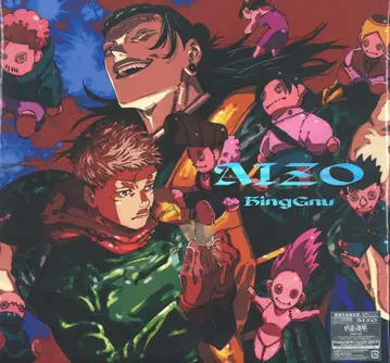 애니메이션 CD King Gnu AIZO 메가 재킷반