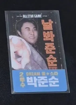 두산베어스 박준순 올스타 포토카드