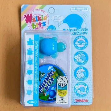 타카라 워키비츠 Walkie bits