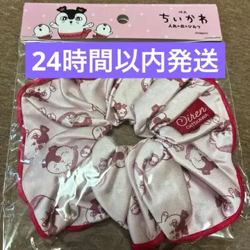치이카와 스크런치 인어섬의 비밀 세이렌 영화 핑크