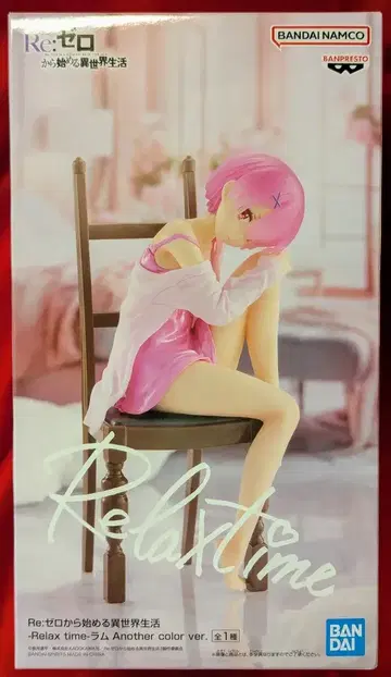 BANDAI SPIRITS Relax time 라무 Another color ver.