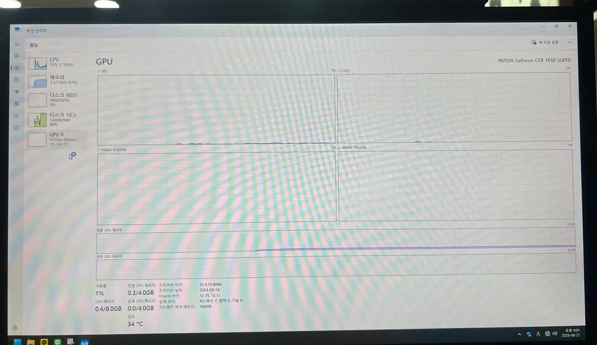 게이밍 컴퓨터 본체 GTX 1650 SUPER / 라이젠 3300X / 2