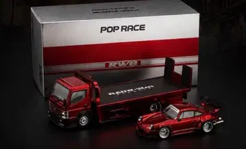 팝 레이스 1/64 RWB 930 후소 적재차 2대 세트 홍콩 한정판