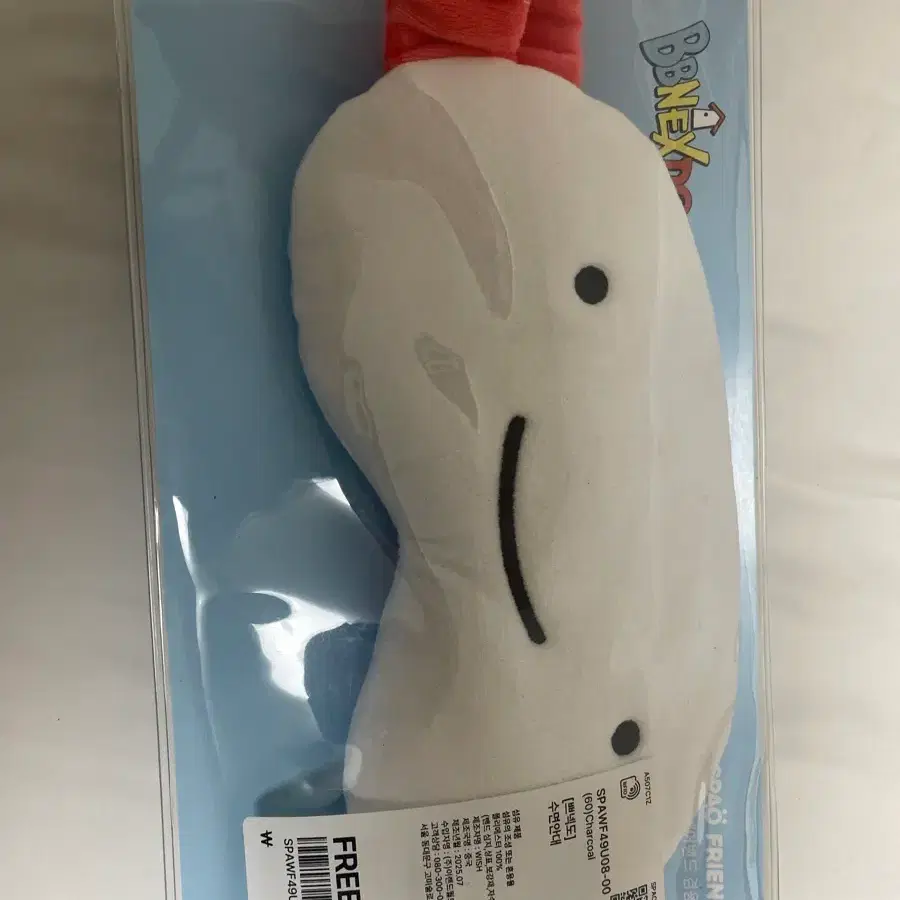 운아기안대