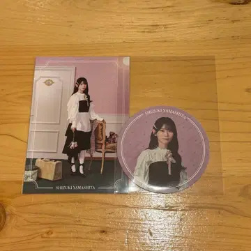 사쿠라자카46 야마시타 시즈키 사쿠라자카 카페 엽서 코스터