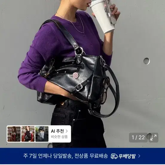 오늘까지만 이가격!! 아노에틱 숄더백 싸게 팔아요!