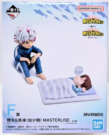 반다이 스피리츠 제일복권 나의 히어로 아카데미아 행복 위에 F상 토우야&쇼토(유년기) MASTERLISE 피규어