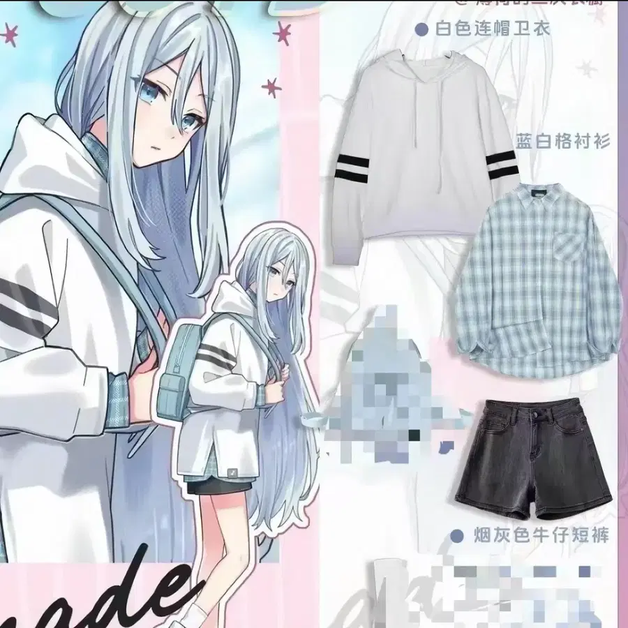 [C샵] 프로젝트 세카이 미즈키 사복 코스프레