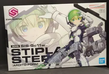 BANDAI SPIRITS 30 MINUTES SISTERS SIS-Gc11w 스티플라=스테로이(알디토 폼)