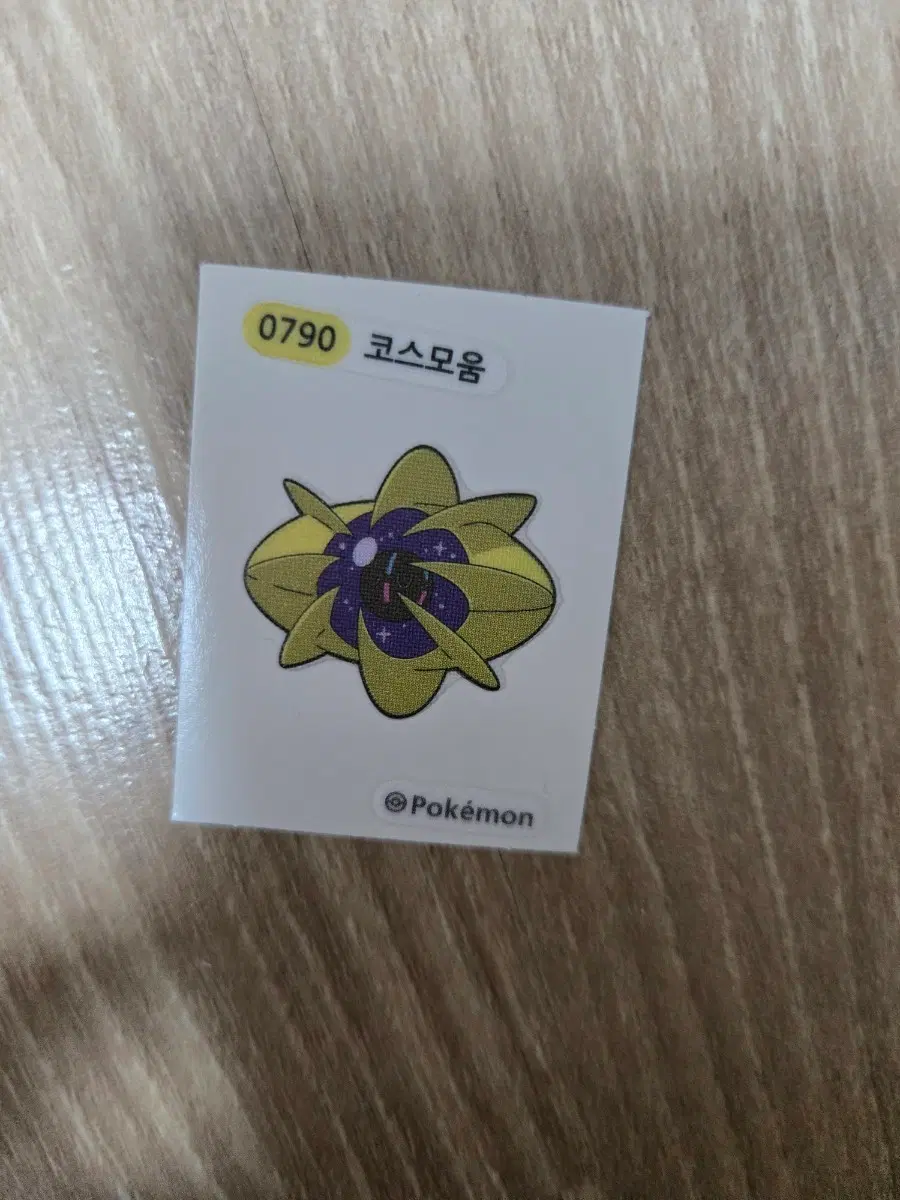 포켓몬 코스모움 띠부실 스티커