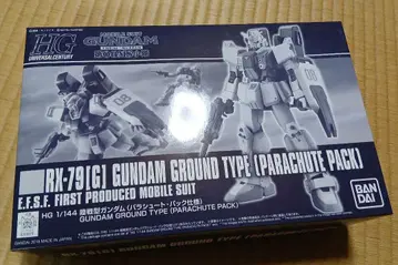 HG 1/144 육전형 건담 (파라슈트 팩 사양)