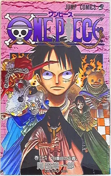 슈에이샤 점프 코믹스 오다 에이치로 ONE PIECE 36