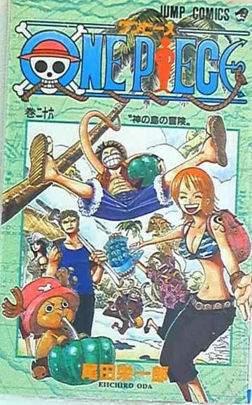 슈에이샤 점프 코믹스 오다 에이치로 ONE PIECE 26