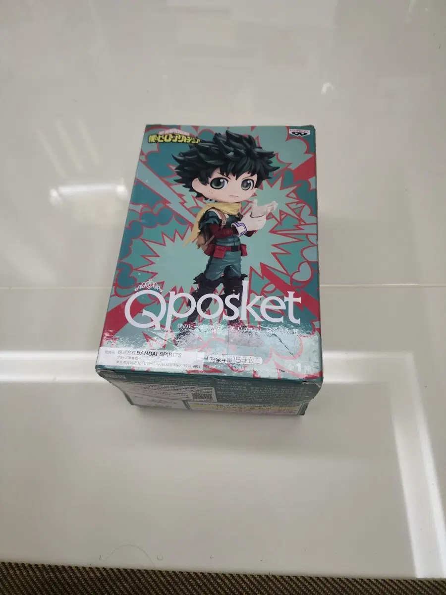 반프레스토 Qposket 히로아카데미아 미도리아 피규어