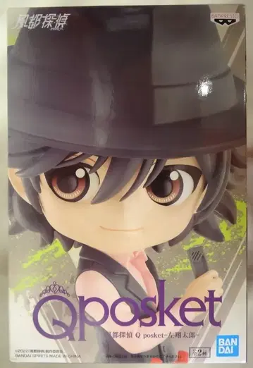 BANDAI SPIRITS Q posket 히다리 쇼타로 후토 탐정 히다리 쇼타로 B