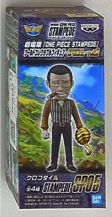 BANDAI SPIRITS WCF vol.2 극장판 ONE PIECE STAMPEDE 크로커다일 SP05
