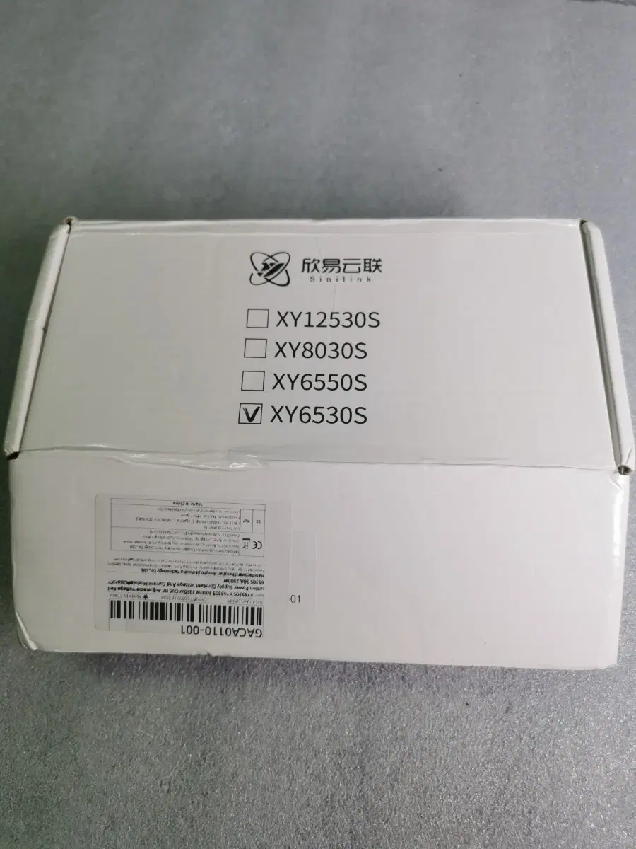 Sinilink XY6530S 전원 공급 장치