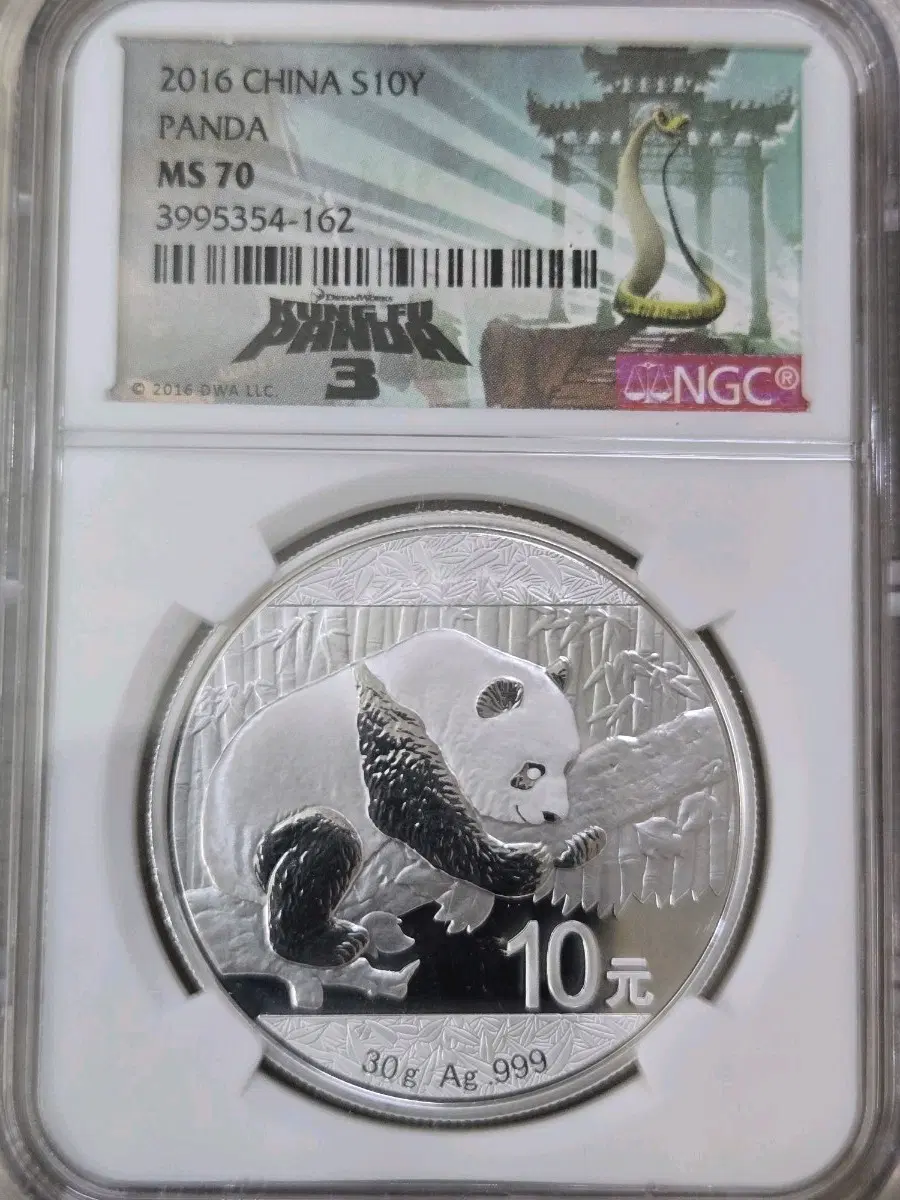 2016년 중국 판다 은화 10위안 30g MS70