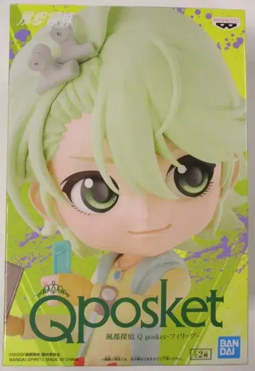 BANDAI SPIRITS Q posket 필립 후토 탐정 필립 B