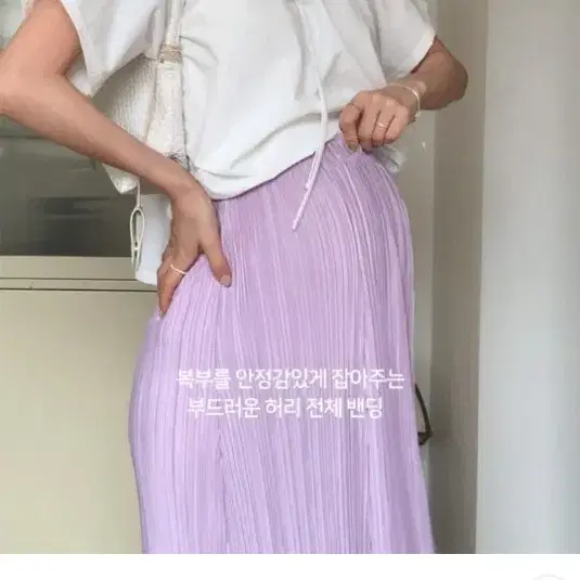 해피텐 플리츠 스커트 퍼플