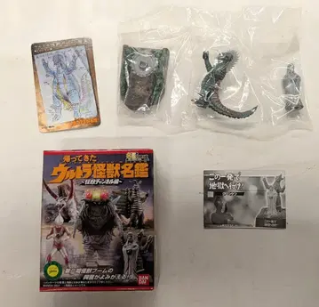 반다이 돌아온 울트라 괴수 명감/괴수 채널편 괴수 채널편 그론켄