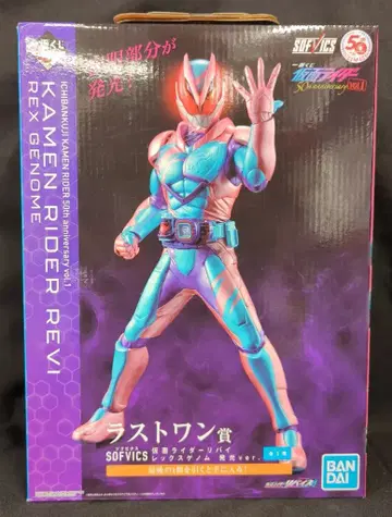 BANDAI SPIRITS 제일복권 가면라이더 50th anniversary vol.1 라스트 원상 SOFVICS 가면라이더 리바이 렉스 게놈 발광ver