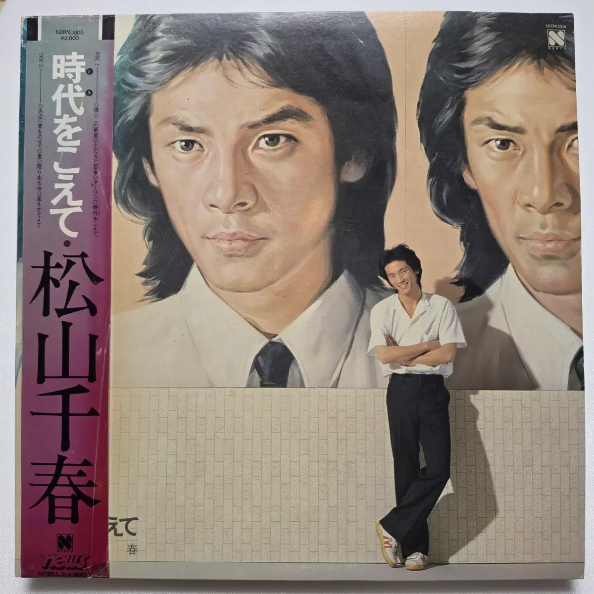 (일본/LP) 마츠야마 치하루 Chiharu Matsuyama - Toki O Koete