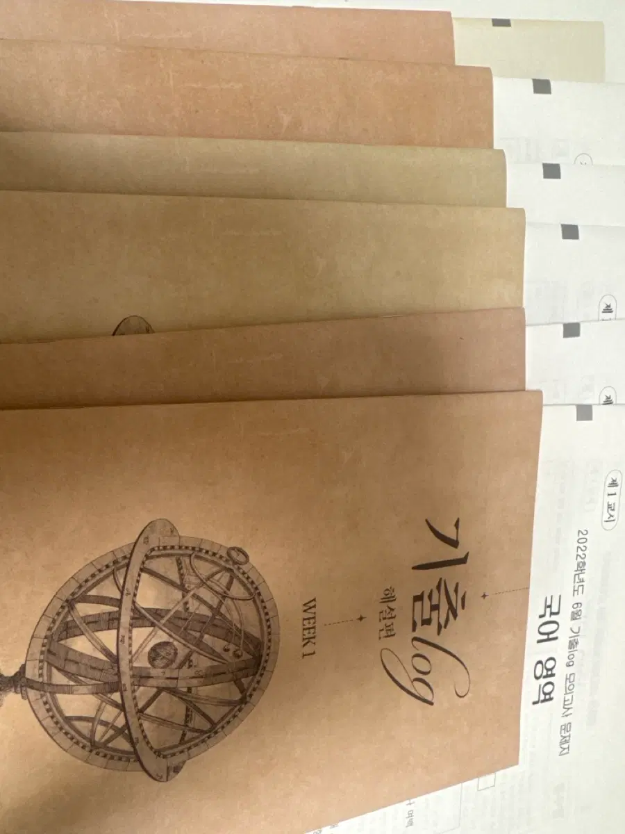 2027 시대인재 국어 서준혁t 기출 log 6회분