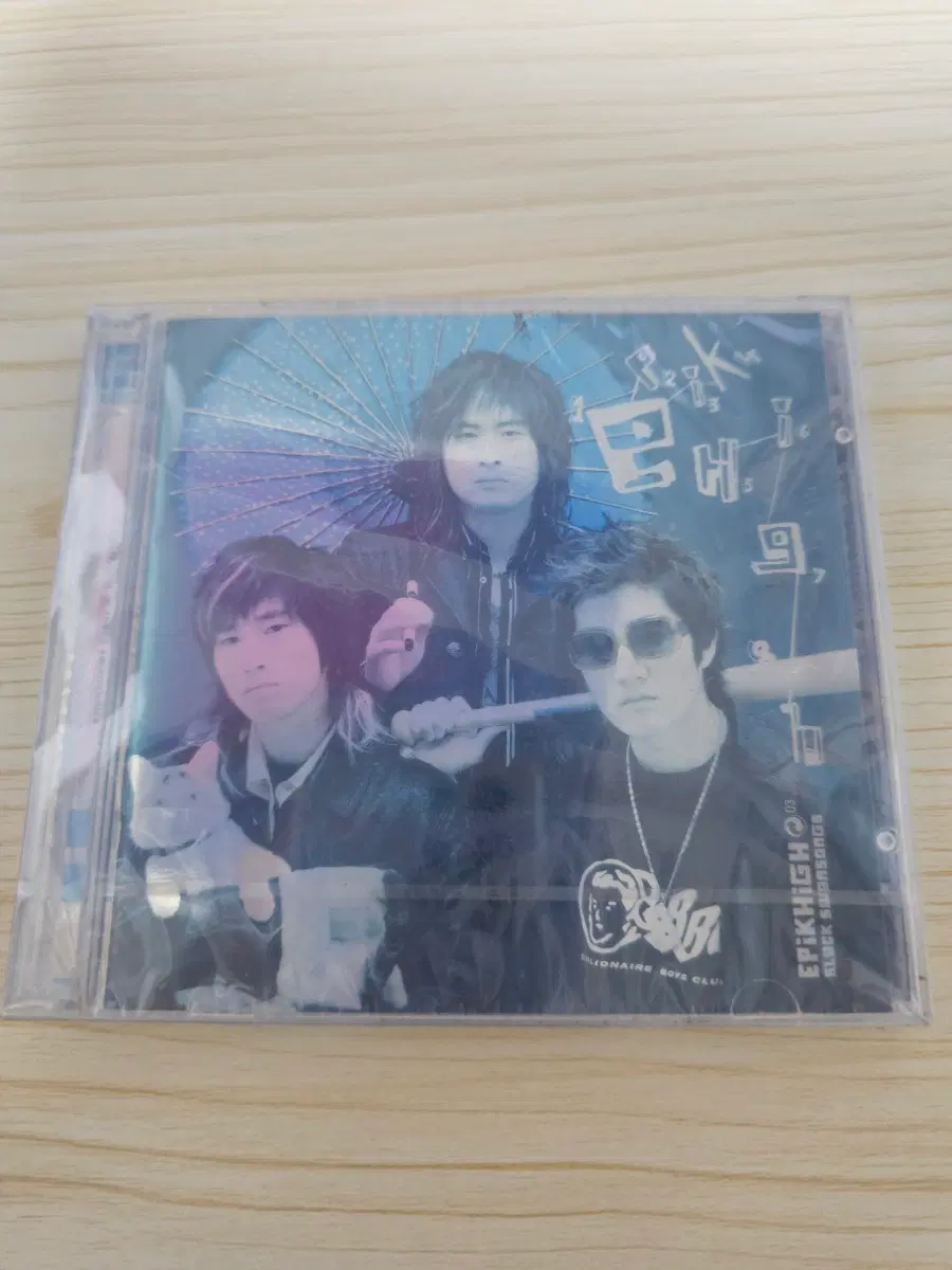 (미개봉)에픽하이 3집 리패키지 black swansongs CD팔아요